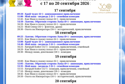 Семейный кинозал 